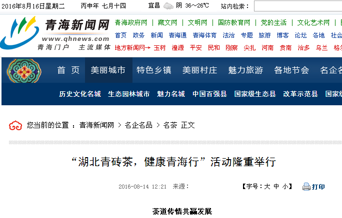 QQ图片20160816102011.png QQ图片20160816102011.png