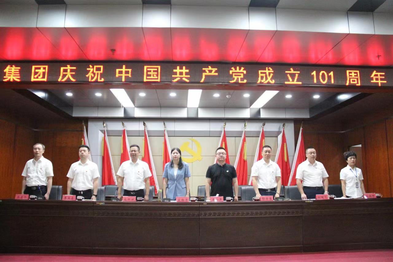 七一建党节|热烈庆祝中国共产党成立101周年